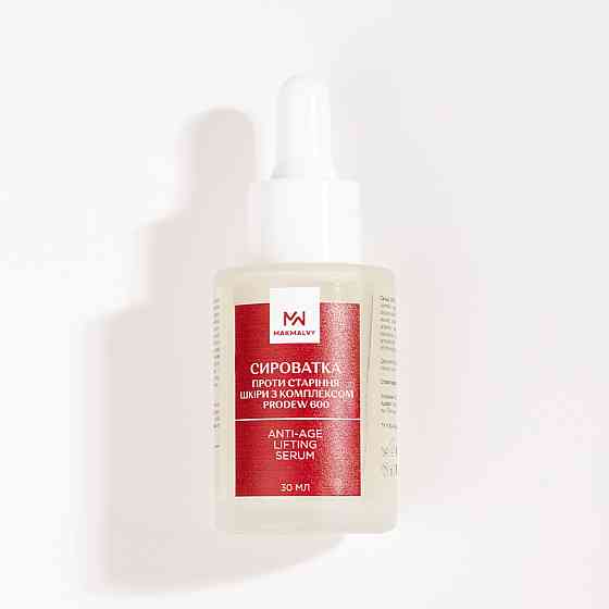 Праздничный набор антивозрастной-лифтинг уход Mak Malvy Киев