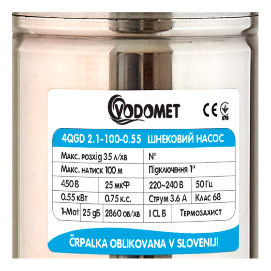 Насос свердловинний шнековий VODOMET 4QGD 2.1-100-0.55   ( VO0009 ) 24903 Харьков