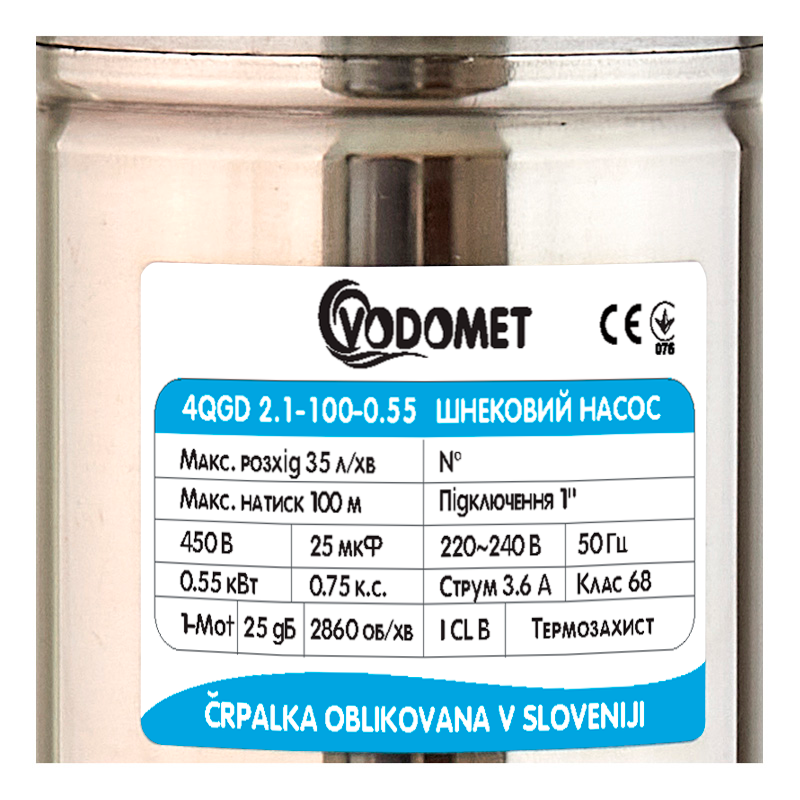 Насос свердловинний шнековий VODOMET 4QGD 2.1-100-0.55   ( VO0009 ) 24903 Харьков - изображение 2