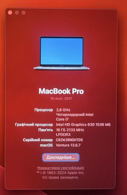 Ноутбук MacBook Pro 15 (2017) Touchbar. Київ - фото 2