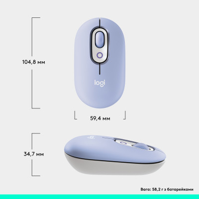 Мышка Logitech POP Mouse With Emoji Bluetooth Lilac (910-007414) Винница - изображение 10