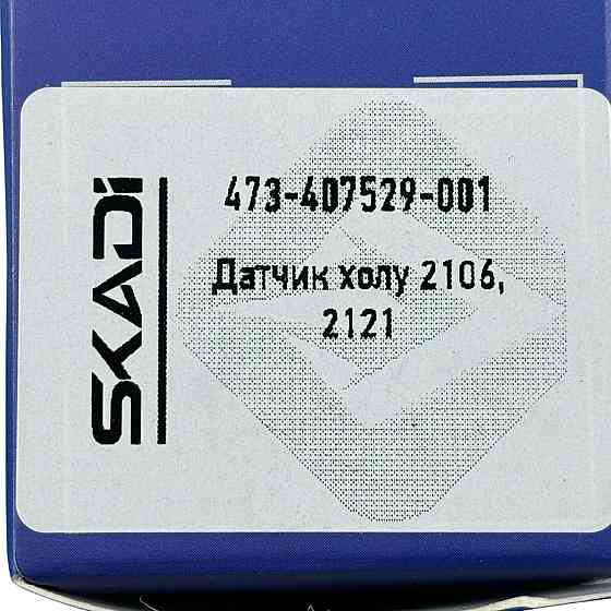 Датчик 2101-2107, 2121 (трамблера, розподільника запалювання) Холла Мукачево