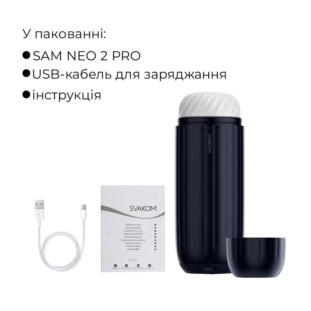 Интерактивный смарт-мастурбатор с вибрацией и посасыванием Svakom Sam Neo 2 Pro, подогрев до 38 °C Sex Aura Киев - изображение 10