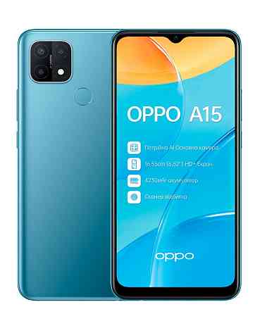Защитное стекло 5D для OPPO A15, Made in Ukraine Киев