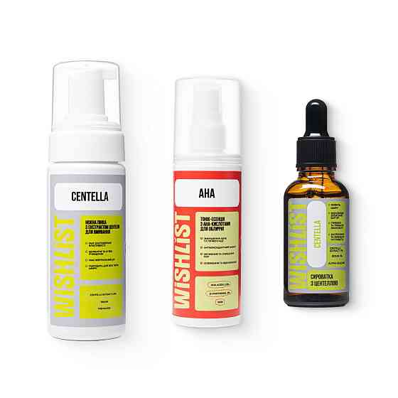 Набор для борьбы с воспалениями и краснотой WiSHLIST Киев
