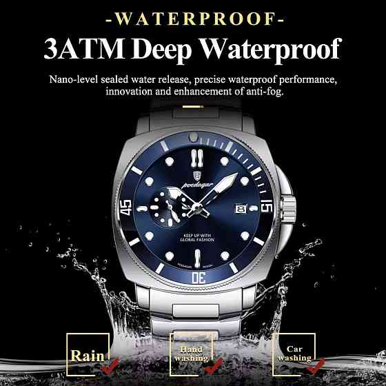 Годинник чоловічий наручний Poedagar Lion R-Series (2 ремінці) Київ