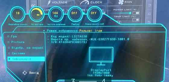 Монітор Samsung Odyssey G3 LS27AG30 Київ