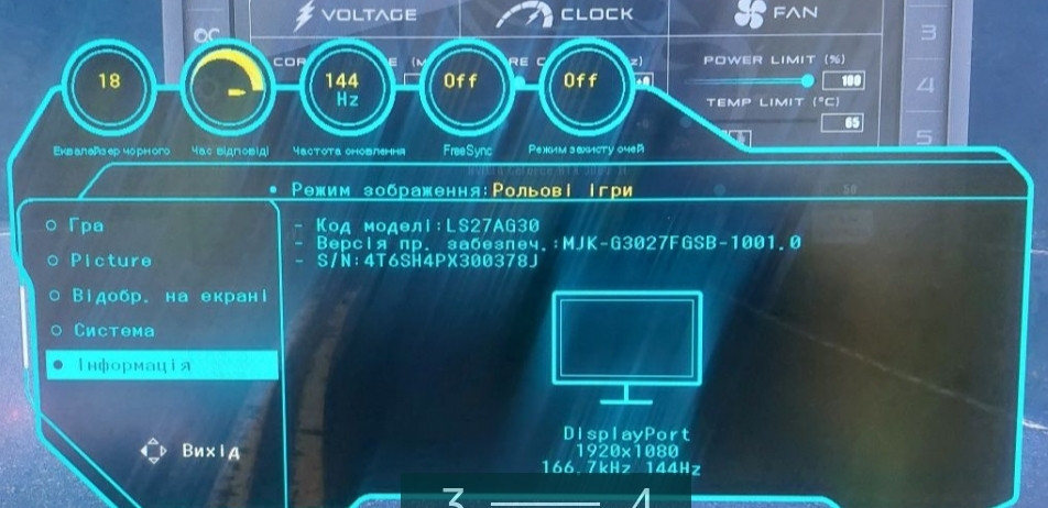 Монитор Samsung Odyssey G3 LS27AG30 Киев - изображение 2