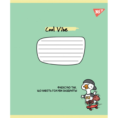 Зошит Yes Cool vibe А5 24 аркушів лінія (767845) Вінниця - фото 2