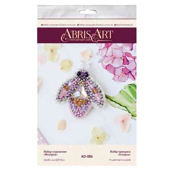 Набір для вишивання бісером "Іскорка" AD-086 прикраси Вінниця