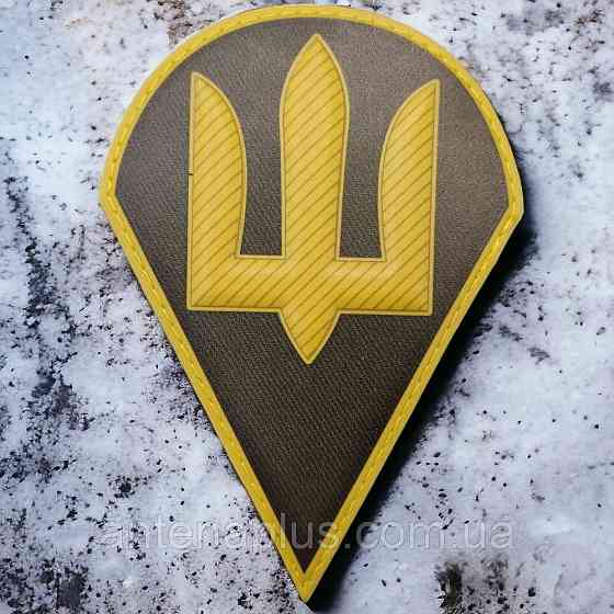 ДШВ Збройних сил України олива об'ємний шеврон / патч Київ