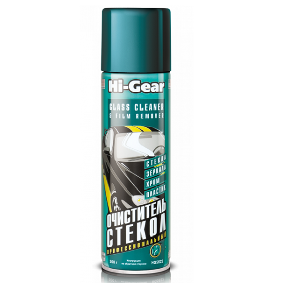 Очиститель стекол Hi-Gear 5622 510 г Харьков