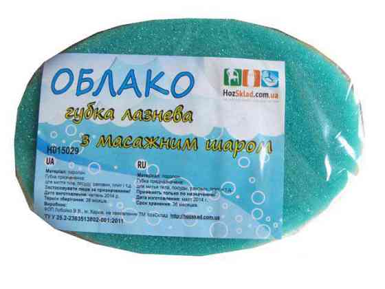 Мочалка для душу Хмара Харків