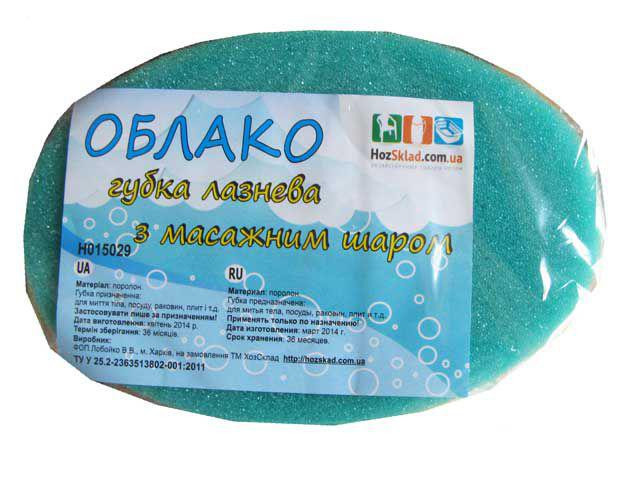 Мочалка для душу Хмара Харків - фото 1