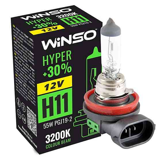 Галогеновая лампа Winso H11 12V 55W PGJ19-2 HYPER +30% Київ