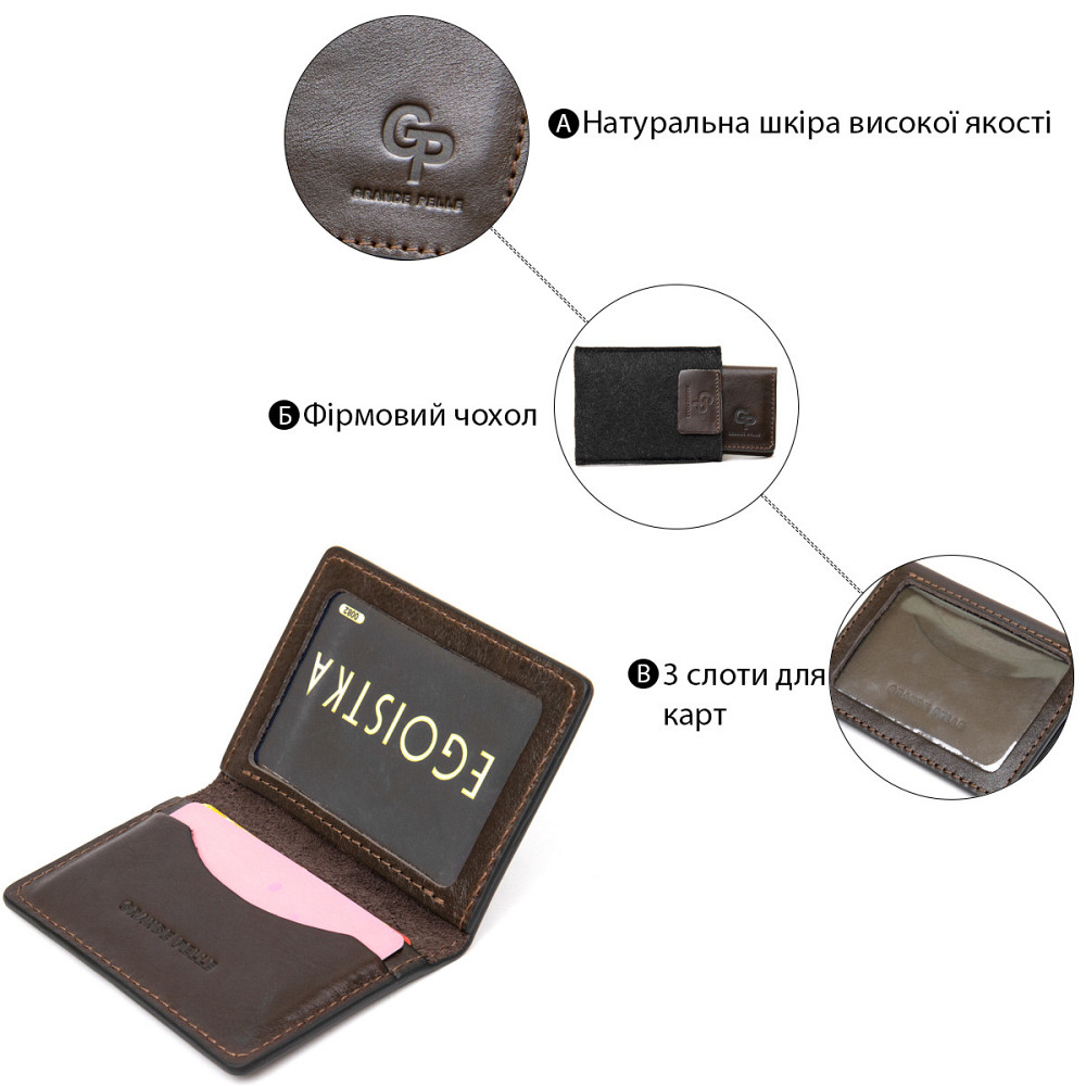 Кожаная визитница Коричневый (GRANDE PELLE) Киев - изображение 8