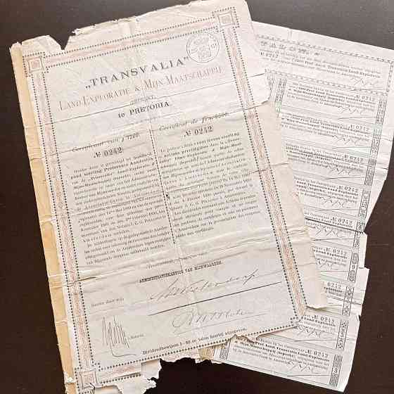 Акція. 1890 рік No0242 (Б-34) Полтава