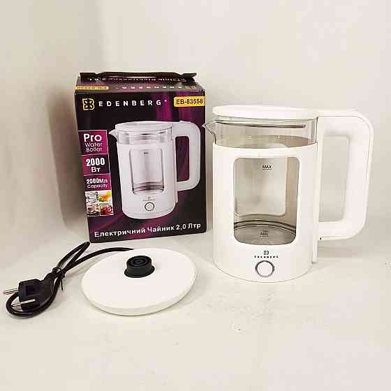 Электрический чайник с индикатором включения, Чайник для закипания воды, Электрочайник с защитой ZG-50 Львов