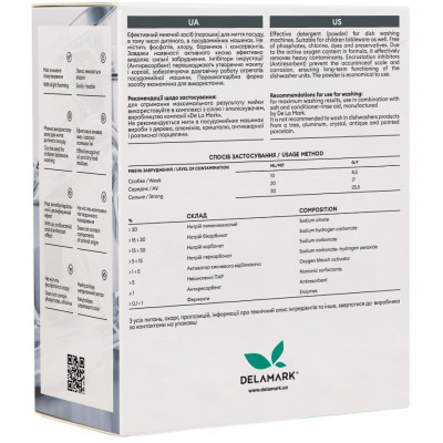 Порошок для мытья посуды в посудомойке DeLaMark 1 кг (4820152330376) Винница - изображение 2