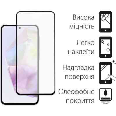 Стекло защитное Fine Line Samsung Galaxy A35 Black (FL-TGFG-344) Винница