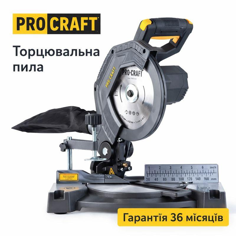 Акумуляторна Пила Торцювальна Procraft ,Торцювальна пила безщіткова 4200 об.хв,Пилка торцювальна акумуляторна безщіткова Львів - фото 1