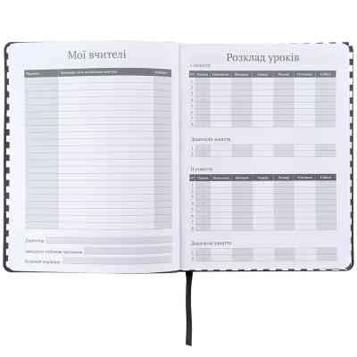 Дневник школьный Kite Shut up, мягкая обложка (K25-283-4) Винница