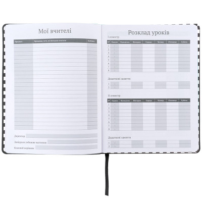 Щоденник шкільний Kite Shut up, м&apos;яка обкладинка (K25-283-4) Вінниця - фото 5