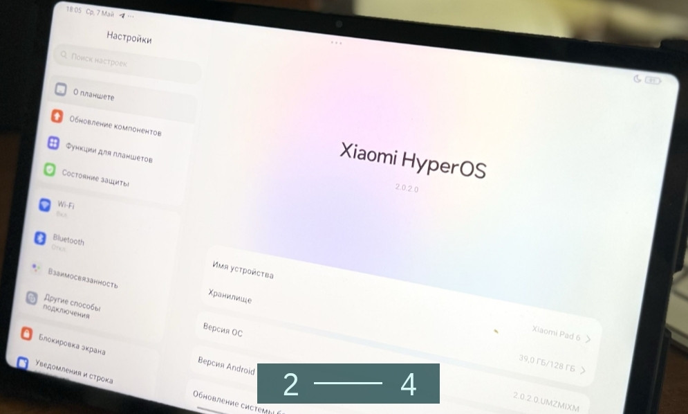 Планшет Xiaomi Pad 6 8/128GB Киев - изображение 3