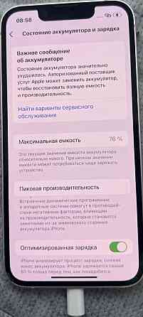 Айфон iPhone 13 Mini 128Gb. Киев