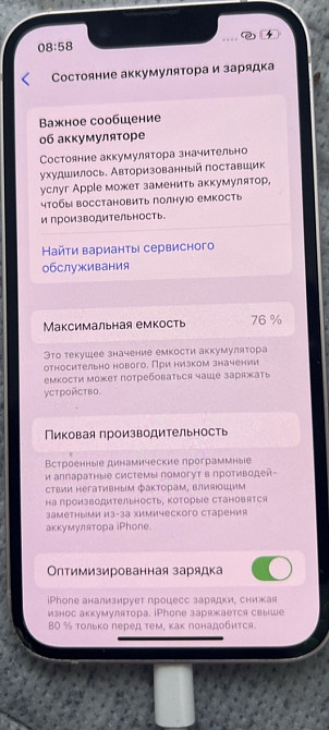 Айфон iPhone 13 Mini 128Gb. Киев - изображение 3