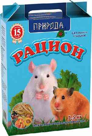 Повноцінний корм для гризунів «Раціон» для дрібних гризунів 1.5 кг, Природа Вінниця