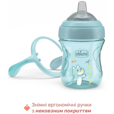 Поильник-непроливайка Chicco Transition Cup 200 мл. від 4 місяців (блакитна) (06911.25) Винница - изображение 3