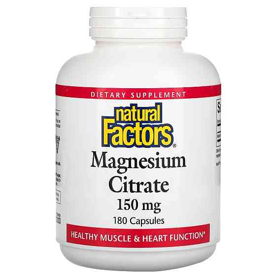 Цитрат магнію (Magnesium Citrate) 150 мг 180 капсул Київ
