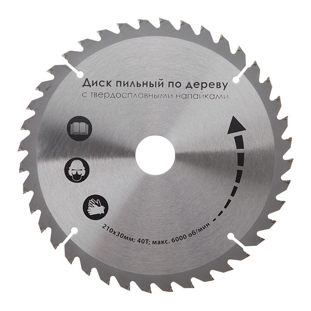 Пила дискова INTERTOOL WT-0621, 8 кВт, 5000 об/хв, кут 90°-45°, розпил 73-48 мм, диск 210×30 мм, пила дискова побутова Львів - фото 10