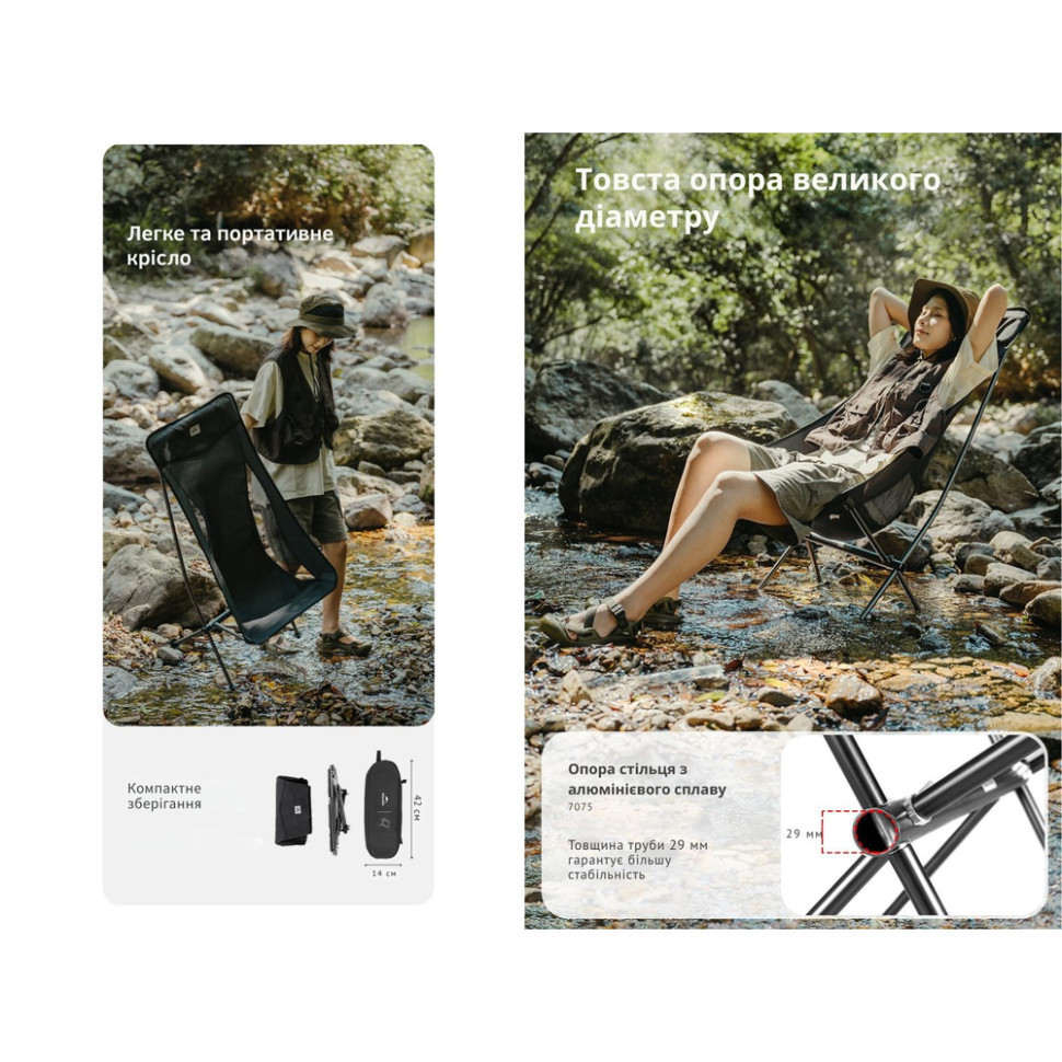 Стул складной Naturehike Stellaluna L04 CNK2450JJ015, размер M, алюминий, черный Киев - изображение 10