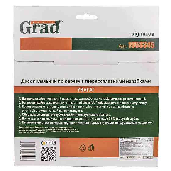Диск пиляльний для дерева з твердосплавними напайками 210×32 (30;25.4)×40T GRAD (1958345) Київ