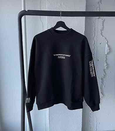 Мужская\ Женская толстовка- свитшот черного цвета. 