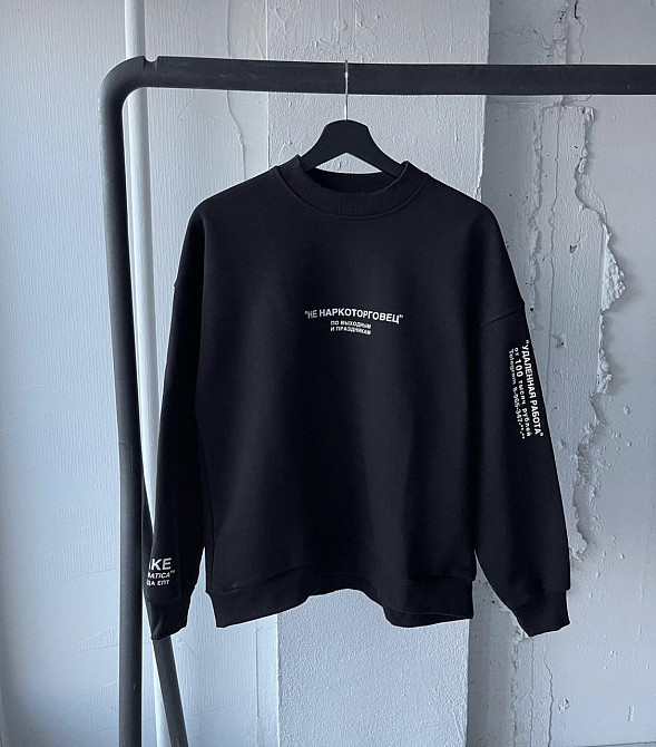 Чоловіча/жіноча толстовка-світшот чорного кольору. "НЕ НАРКОТОГРОВЕЦ" Чернівці - фото 1
