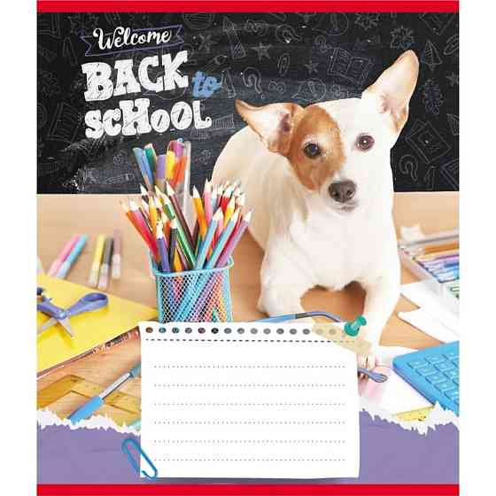 Зошит учнівський "Собака студент" 018-540178L-3 в лінію, 18 аркушів Вінниця