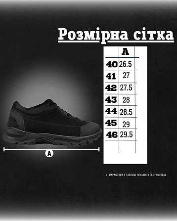 Кросівки тактичні trench black Одеса - фото 7