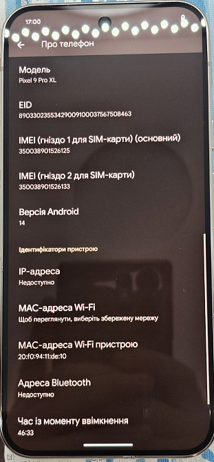 Телефон Google Pixel 9 Pro Xl 128Gb. Київ - фото 1