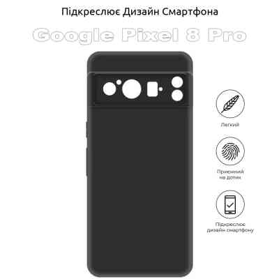Чохол до мобільного телефона BeCover Google Pixel 8 Pro Black (710166) Вінниця
