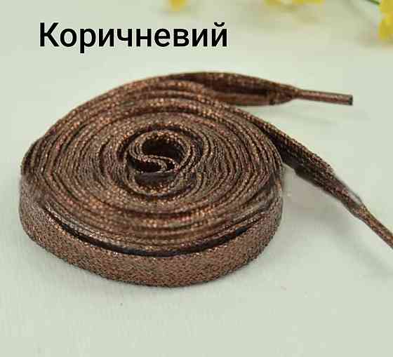 Шнурки блестящие глиттерные Коричневый Смела