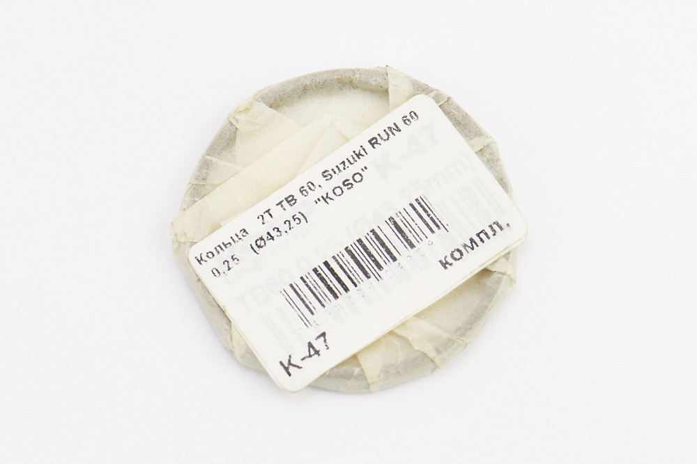 Кільця поршневі 65cc 43мм +0,25 Киев - изображение 2