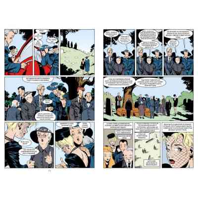 Комікс The Sandman. Пісочний чоловік. Том 5: Гра в тебе - Ніл Ґейман Видавництво РМ (9786178280932) Вінниця