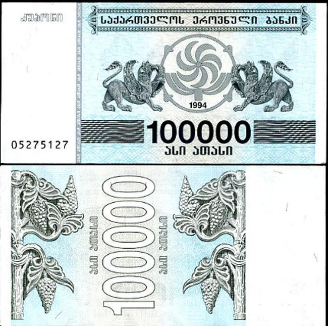 Грузія / Georgia 100000 Larі 1994 Pick 48Ab UNC Полтава - фото 1