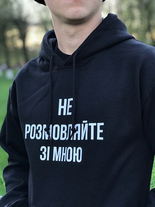 Мужское худи\ толстовка с капюшоном 