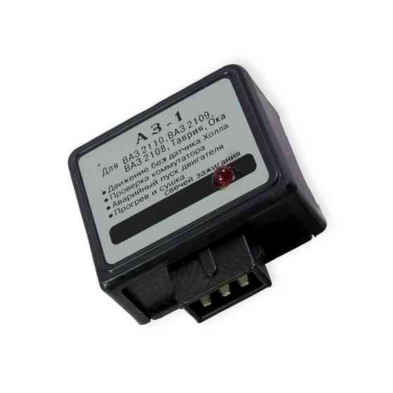 Аварийное 2108, 2109, 21099, ЗАЗ 1102, 1103, 1105 АЗ-1 ТЕК зажигание Мукачево