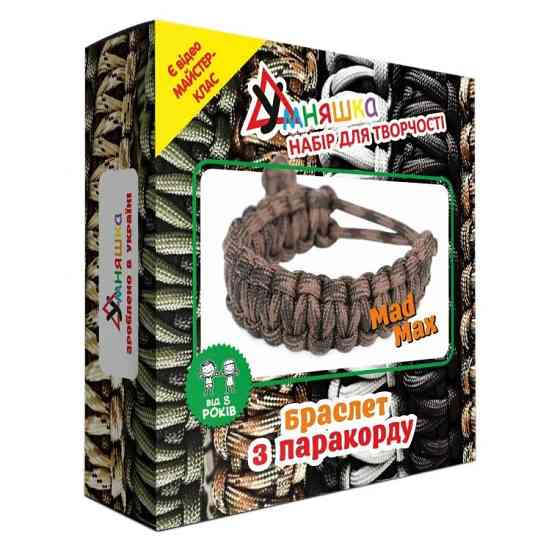 Набір для творчості. Плетіння з паракорду "Браслет Mad Max" (ПАР-002) PAR-002 від 8-ми років Вінниця