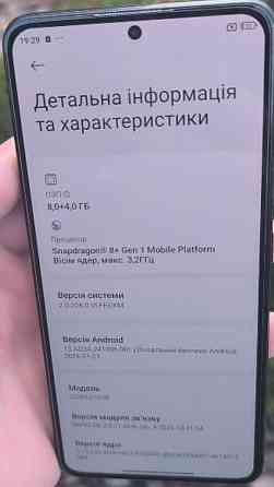 Xiaomi 12T Pro 8/256GB Официальное хорошее состояние Харьков
